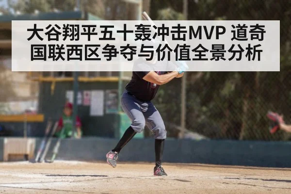 baseball batter swing